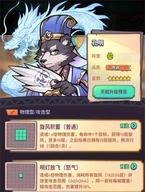 巨像骑士团(图1)