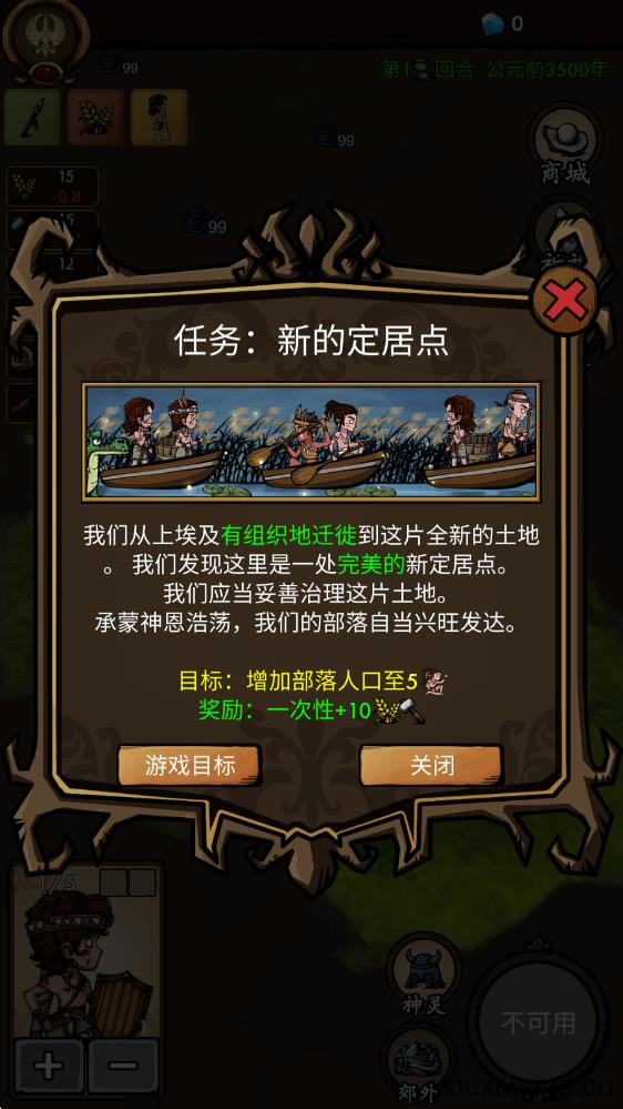 我在荒野国度当法老(图3)