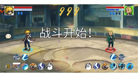 像素火影dz改(图7)