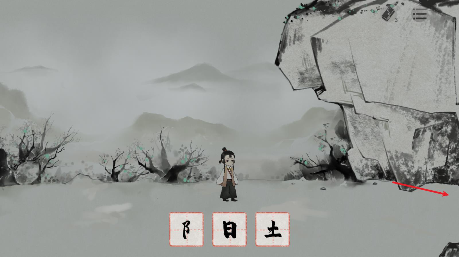 栖云异梦梦蝶手游(图10)