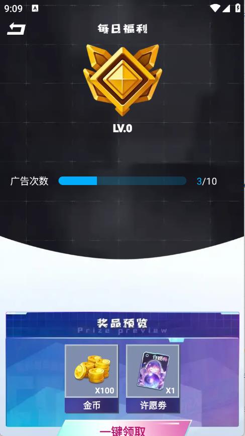 超级皮神(图2)