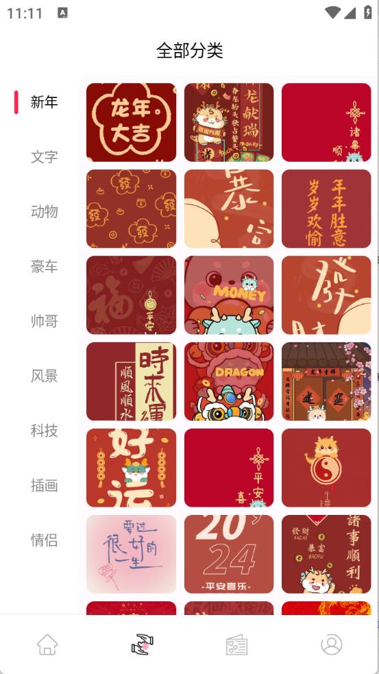 风糖元气组件(图3)