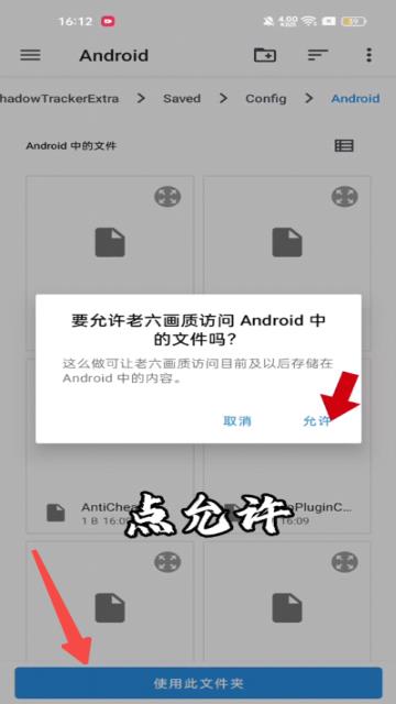 老六画质(图3)