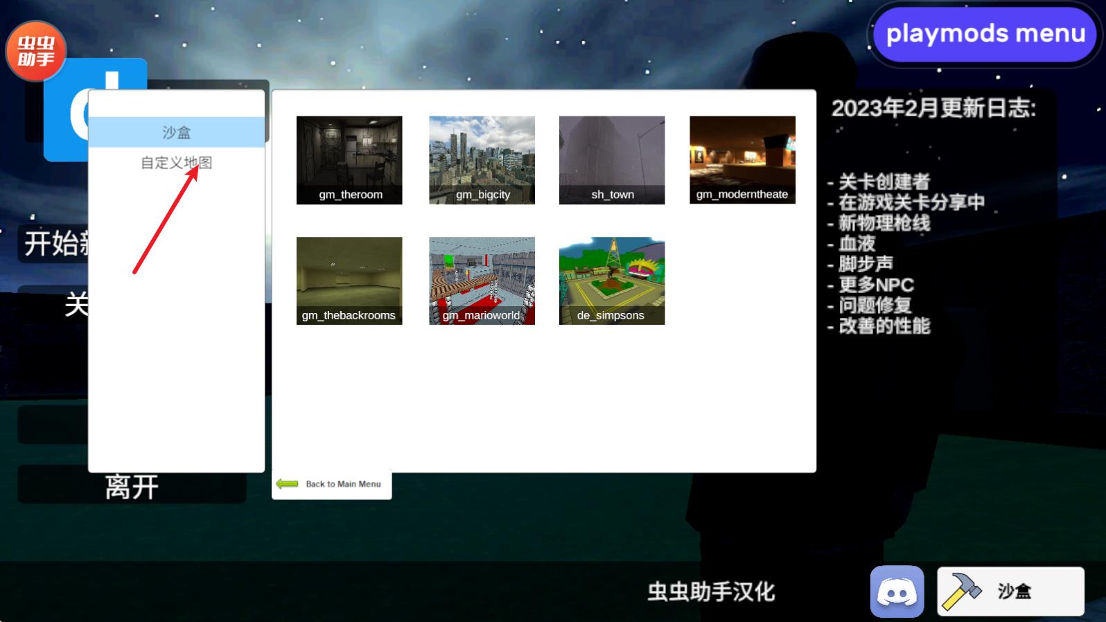 盖瑞模组(图5)
