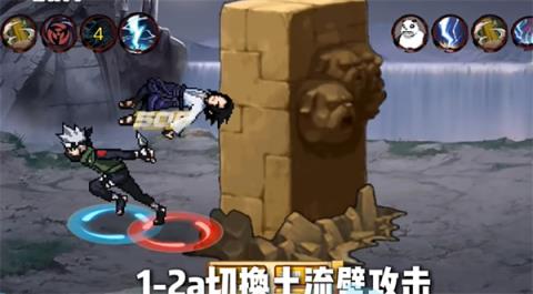 像素火影次时代(图8)
