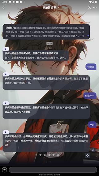 我在AI(图3)