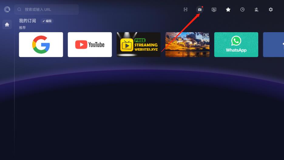 BrowseHere浏览器(图3)