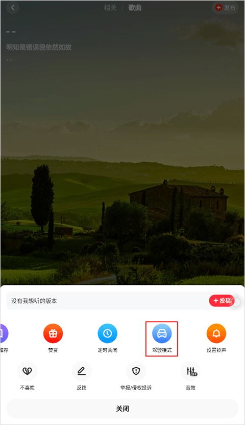 快音(图4)