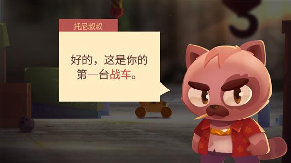 喵星大作战国际服(图3)