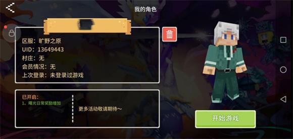 奶块(图4)