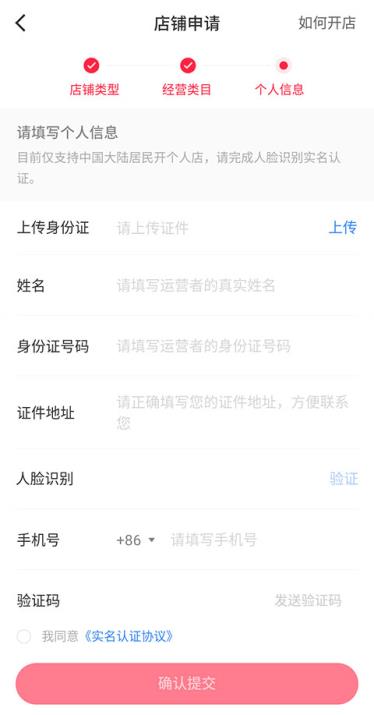 小红书(图6)