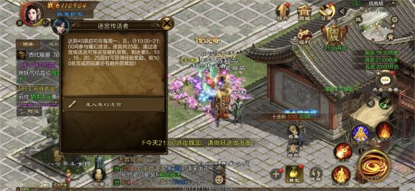 原始征途(图15)