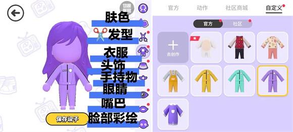 碧优蒂的世界(图6)