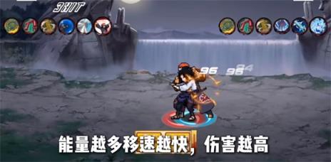像素火影次时代(图10)