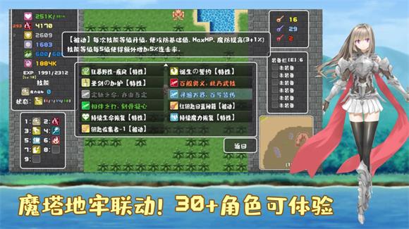 薛定谔迷宫(图2)