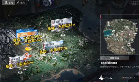 和平精英2025最新版(图15)