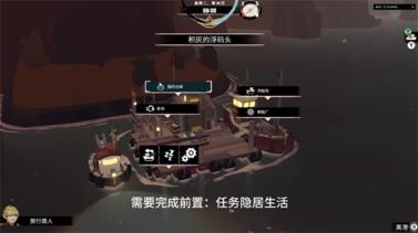 渔帆暗涌内置菜单版(图3)