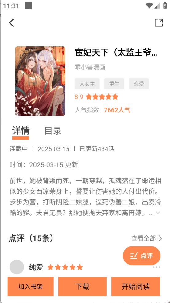 漫云彩(图4)
