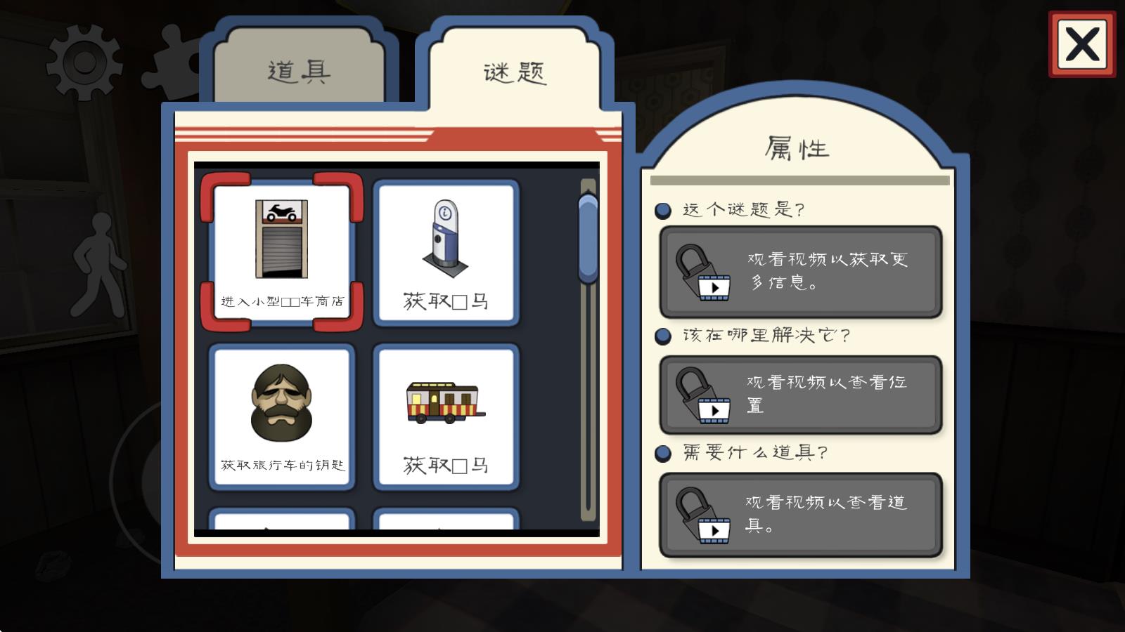 恐怖冰淇淋3(图11)