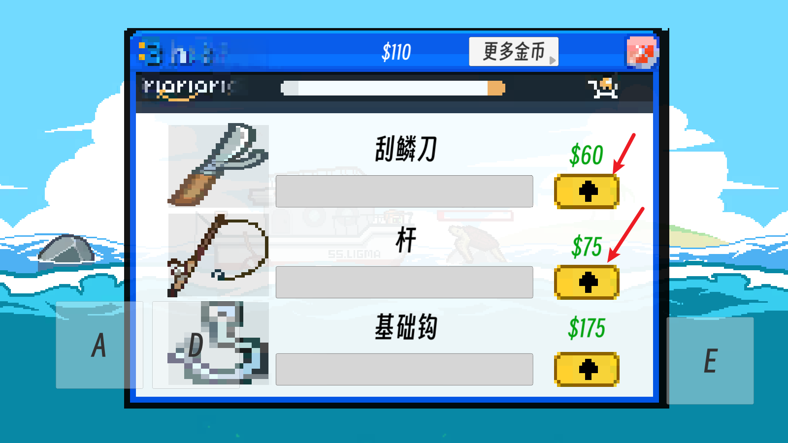 钓鱼大师模拟(图9)