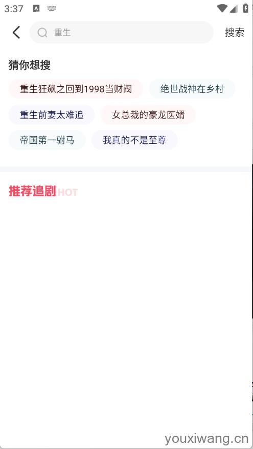 千小兔短剧(图3)