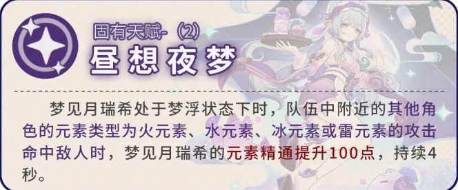 Genshin Impact(图5)