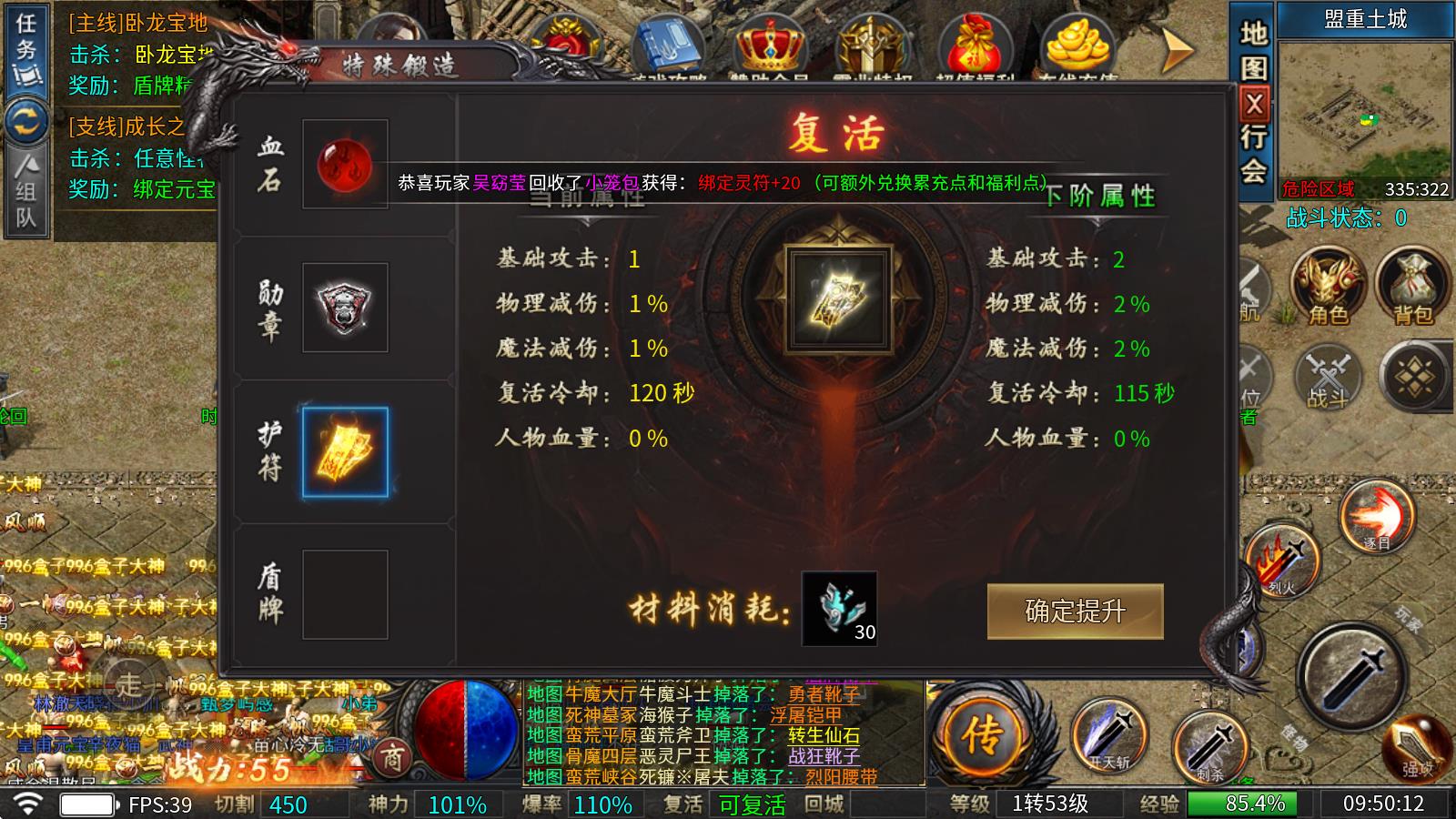 帝辰万世霸业(图6)