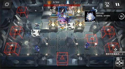 明日方舟(图30)