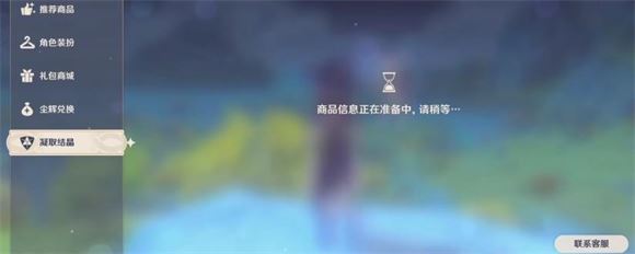 原神国际服(图12)