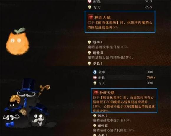 重返未来1999官服(图11)