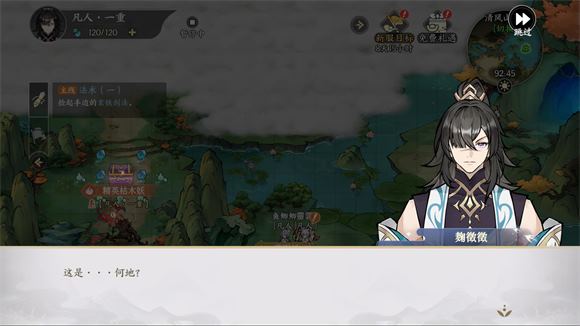 掌门下山(图4)
