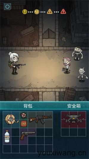 我在诡秘搜物资(图1)
