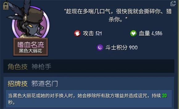 骷髅女孩(图20)