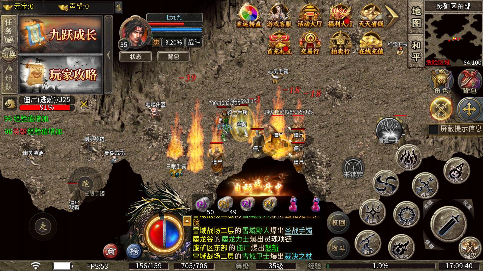 九跃合击(图1)