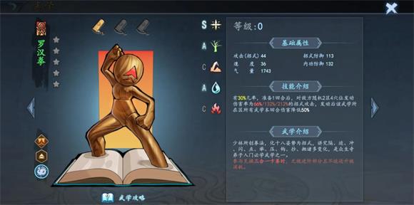 寸心之争(图2)