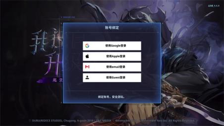 我独自升级崛起(图1)