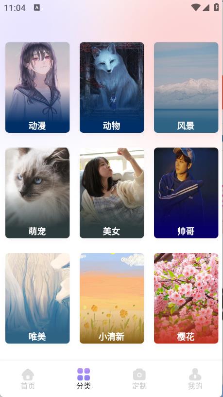 MangaOne壁纸(图3)