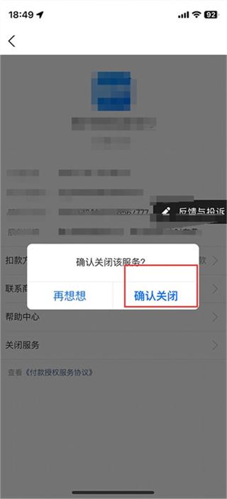 剪映(图7)