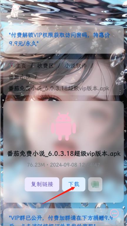 粉白社(图3)