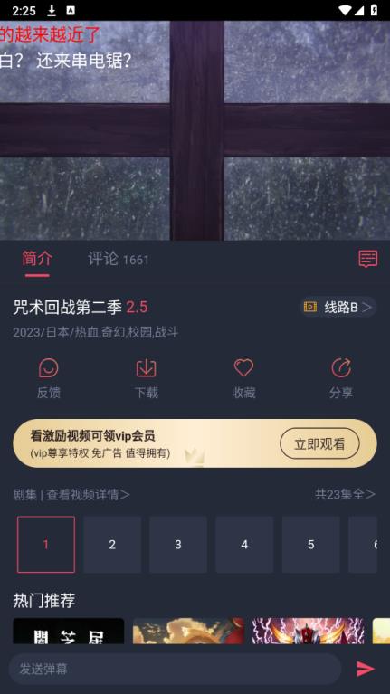 heibai弹幕(图4)