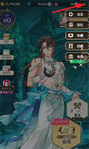 新世界狂欢(图2)