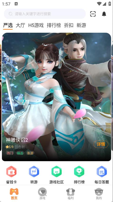 9万里盒子(图2)