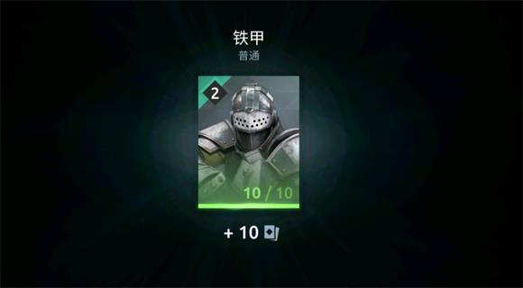 暗影格斗竞技场(图4)