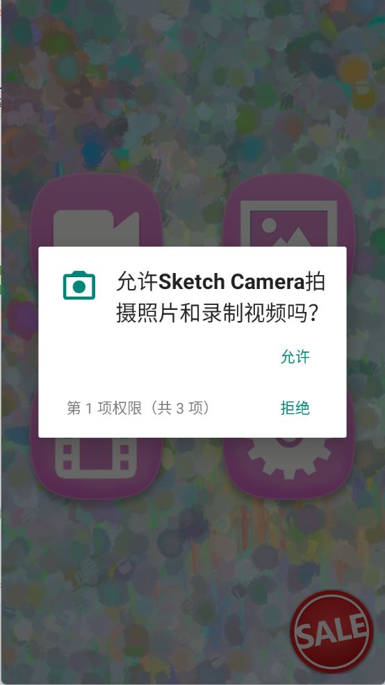 Sketch Camera(图1)