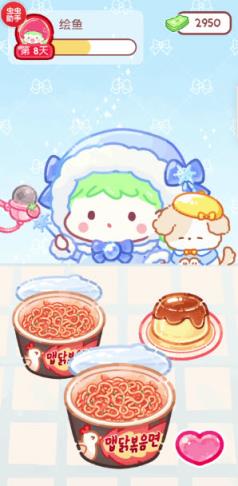 糖葫芦达人国际版(图5)