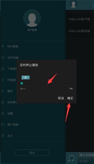 海贝音乐(图3)