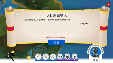 火柴人战争遗产3中文版(图9)