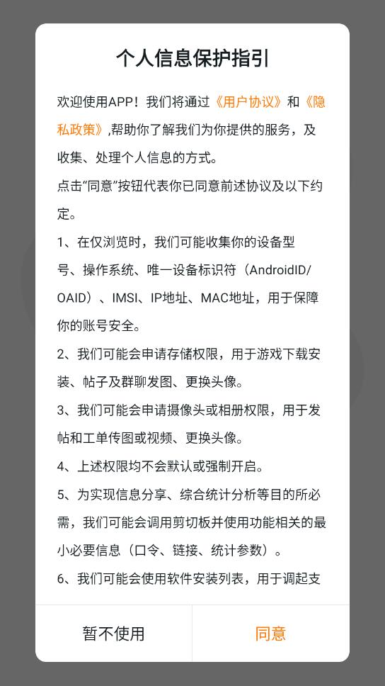 游小福(图2)