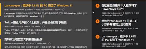谷歌翻译(图8)