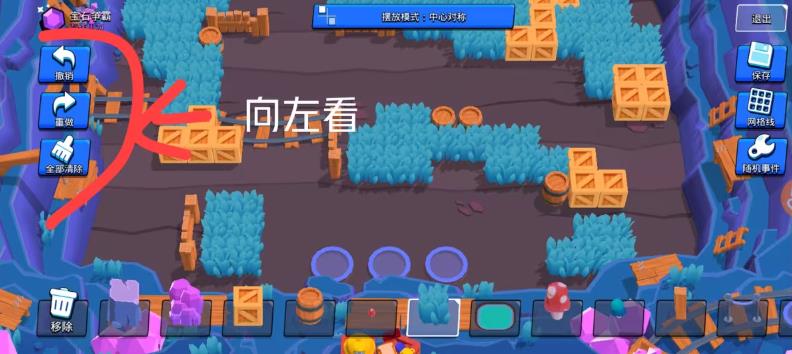 荒野乱斗国际服最新版(图13)